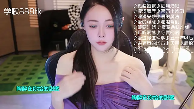 Roseonly  online show from 11.21.25