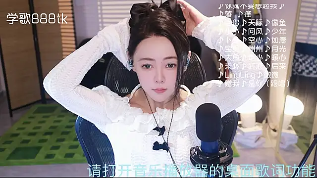 Roseonly  online show from 11.28.25