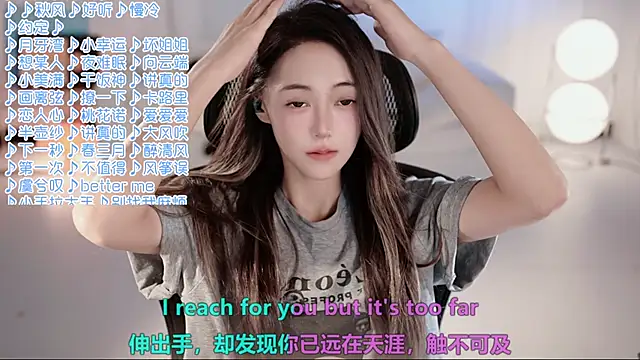Roseonly  online show from 07.02.26