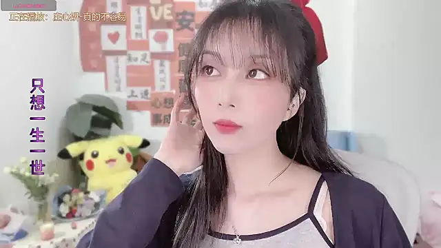 AnAn-520 online show from 03.11.25