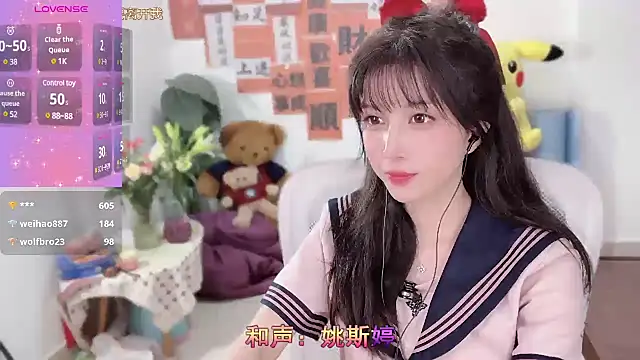 AnAn-520 online show from 03.13.25