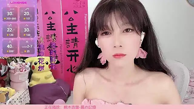 AnAn-520 online show from 03.21.25