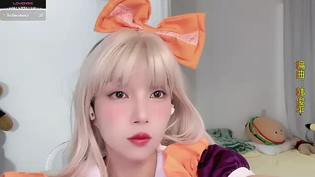 AnAn-520 online show from 10.31.25