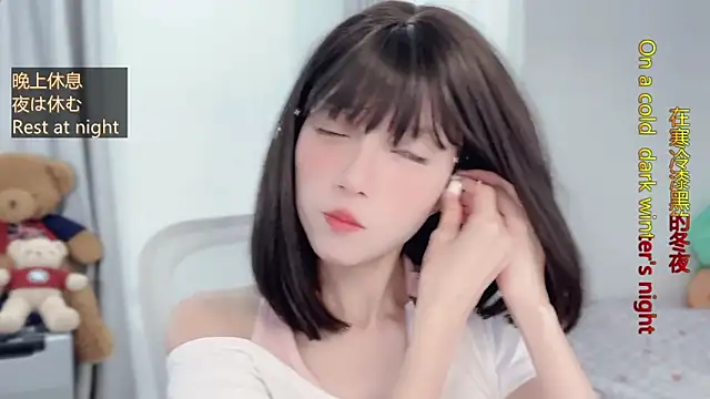 AnAn-520 online show from 12.01.25