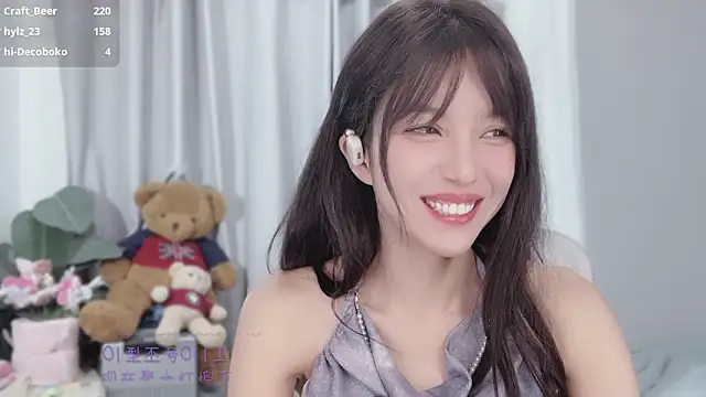 AnAn-520 online show from 12.17.25