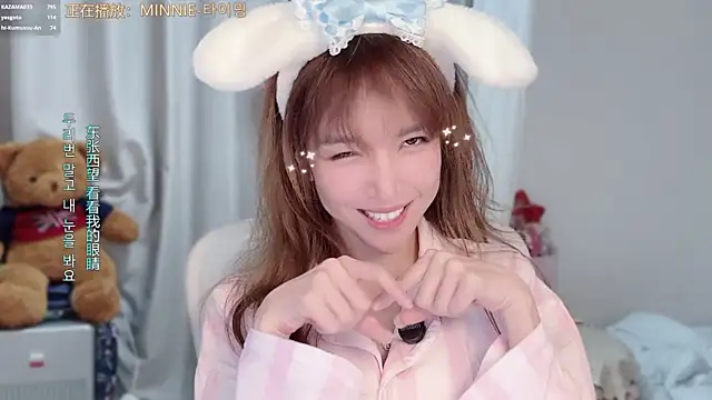 AnAn-520 online show from 03.04.26