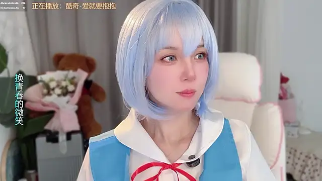 AnAn-520 online show from 03.26.26