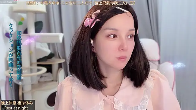 AnAn-520 online show from 06.04.26
