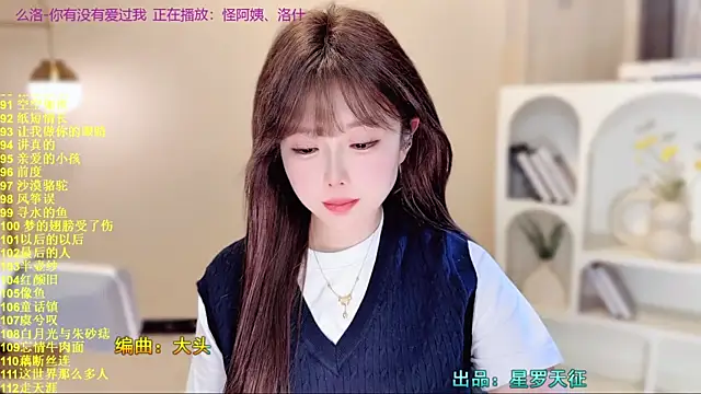 SingingChili online show from 11.11.25