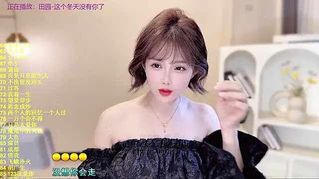 SingingChili online show from 11.13.25