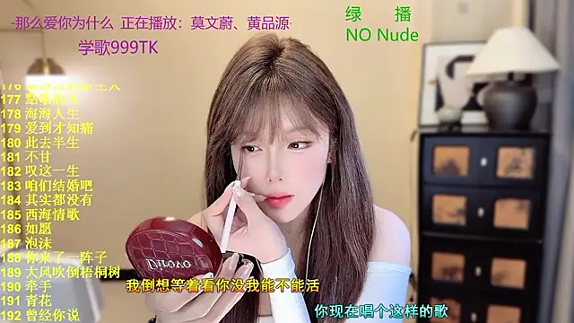 SingingChili online show from 03.30.26