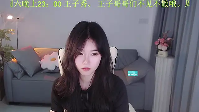 YiJin-a online show from 12.04.24
