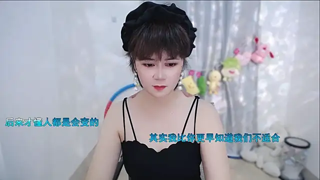 Fan ting online show from 09.23.25
