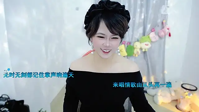 Fan ting online show from 11.28.25