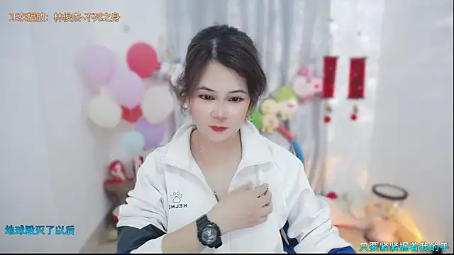 Fan ting online show from 03.01.26