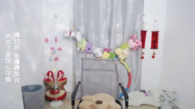 Fan ting online show from 06.02.26