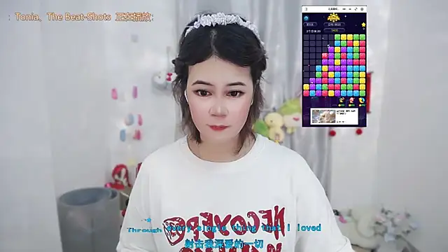Fan ting online show from 06.17.26