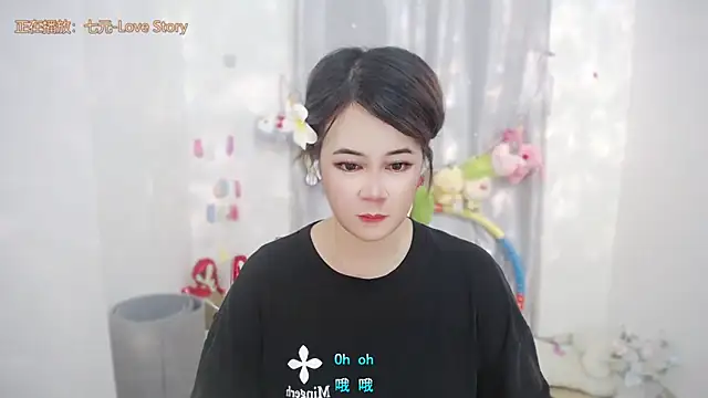 Fan ting online show from 06.19.26