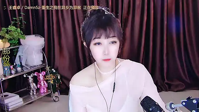 Snapshot of xiaoya666--baby chatting on 02.22.25 xiaoya666--baby online show from 02.22.25