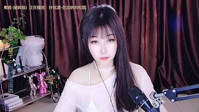 Snapshot of xiaoya666--baby chatting on 02.23.25 xiaoya666--baby online show from 02.23.25