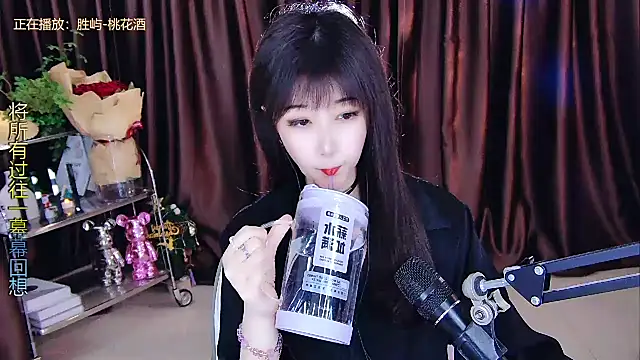 Snapshot of xiaoya666--baby chatting on 02.27.25 xiaoya666--baby online show from 02.27.25