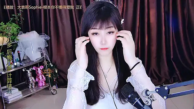 Snapshot of xiaoya666--baby chatting on 03.16.25 xiaoya666--baby online show from 03.16.25