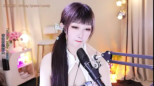 Snapshot of xiaoya666--baby chatting on 10.17.25 xiaoya666--baby online show from 10.17.25