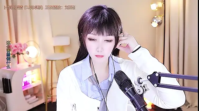 Snapshot of xiaoya666--baby chatting on 10.20.25 xiaoya666--baby online show from 10.20.25