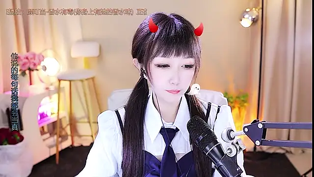 Snapshot of xiaoya666--baby chatting on 10.31.25 xiaoya666--baby online show from 10.31.25