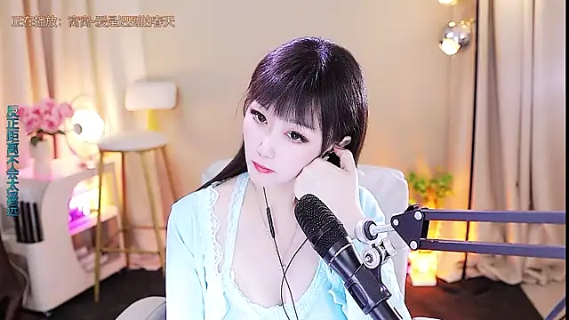 Snapshot of xiaoya666--baby chatting on 11.06.25 xiaoya666--baby online show from 11.06.25
