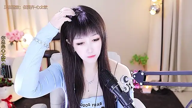 Snapshot of xiaoya666--baby chatting on 11.30.25 xiaoya666--baby online show from 11.30.25