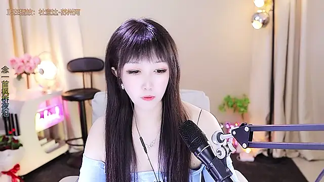 Snapshot of xiaoya666--baby chatting on 12.01.25 xiaoya666--baby online show from 12.01.25