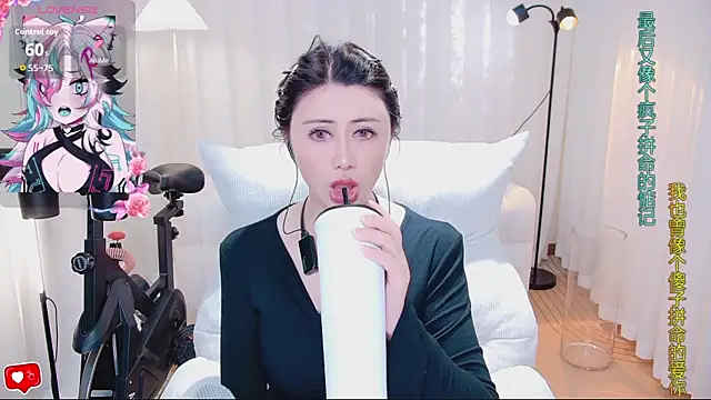 Daisy7 11 online show from 03.26.26