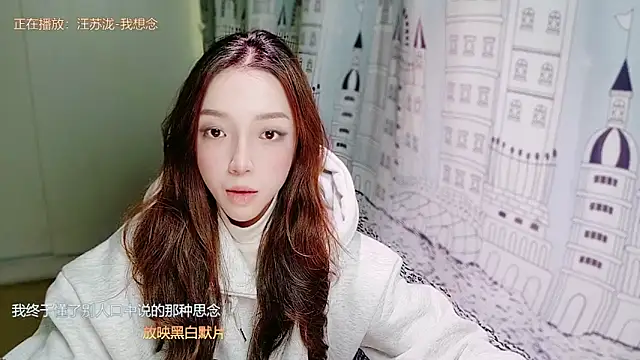 Snapshot of miumiu822 chatting on 11.20.25 miumiu822 online show from 11.20.25