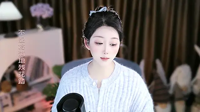 Arwyn-rr online show from 12.19.25