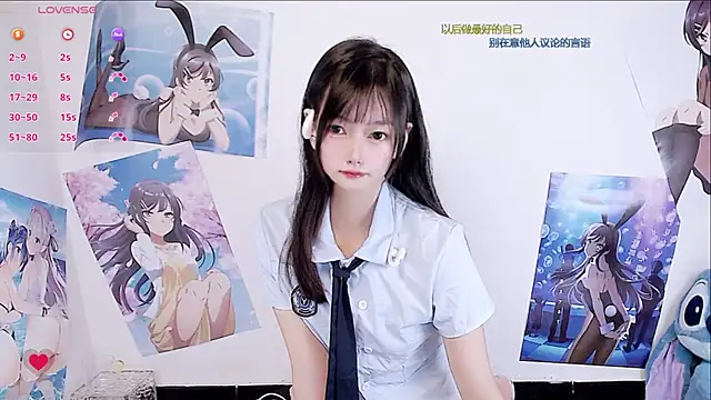 Snapshot of Xiaomi-Angela chatting on 10.15.25 Xiaomi-Angela online show from 10.15.25