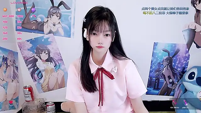 Snapshot of Xiaomi-Angela chatting on 12.14.25 Xiaomi-Angela online show from 12.14.25