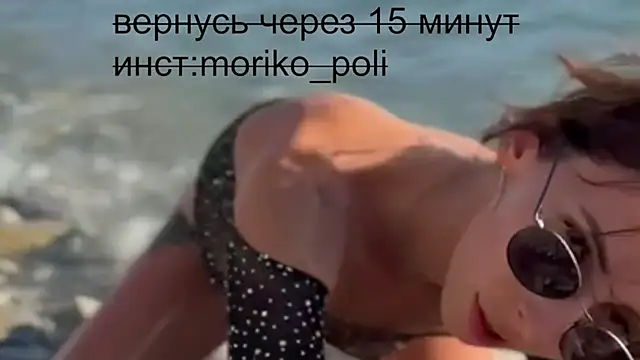  Moriko  online show from 03.17.25