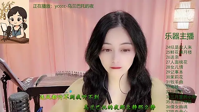 Tian-xin-999 online show from 12.05.25