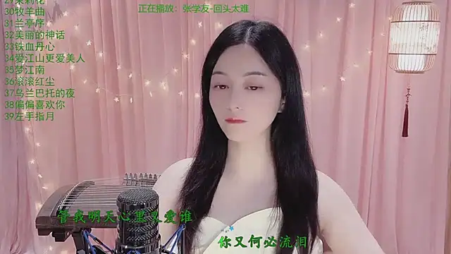 Tian-xin-999 online show from 04.18.26