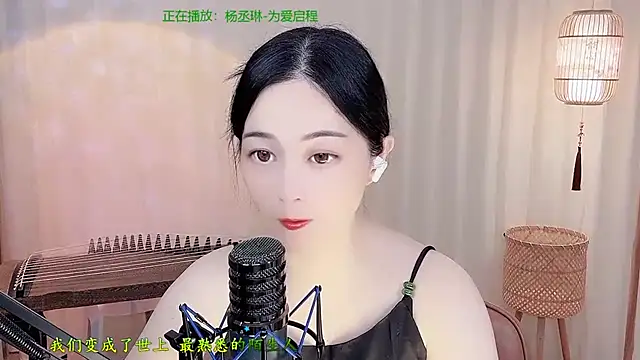 Tian-xin-999 online show from 05.17.26