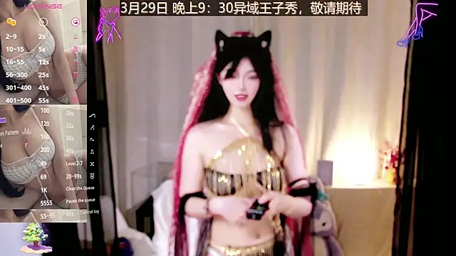 Sheep-1 online show from 03.29.26