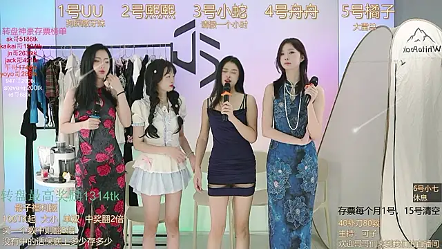 Snapshot of TWICE-668 chatting on 12.09.24 TWICE-668 online show from 12.09.24