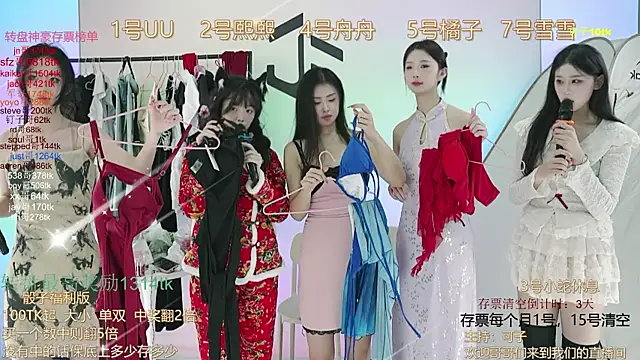 Snapshot of TWICE-668 chatting on 12.12.24 TWICE-668 online show from 12.12.24