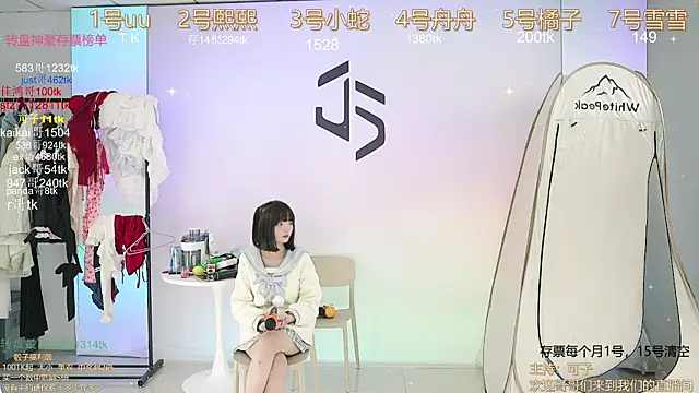 Snapshot of TWICE-668 chatting on 12.21.24 TWICE-668 online show from 12.21.24