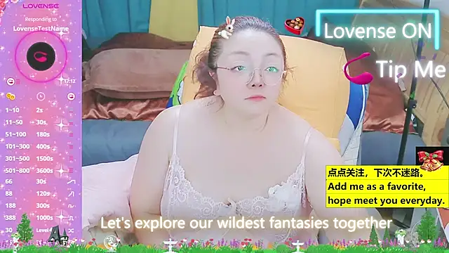 Weiwei5200 online show from 03.19.25