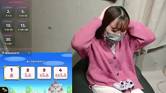 Snapshot of pipimi_khaos chatting on 12.28.24 pipimi khaos online show from 12.28.24