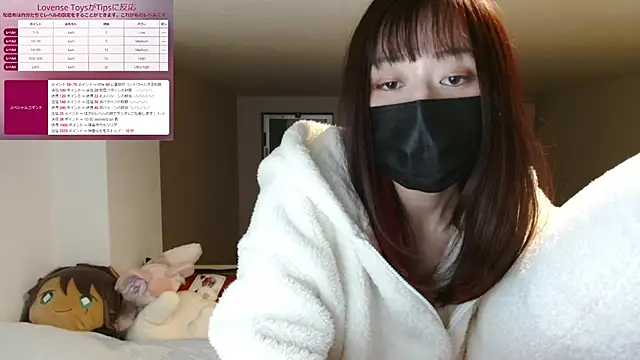 Snapshot of pipimi_khaos chatting on 02.01.25 pipimi khaos online show from 02.01.25