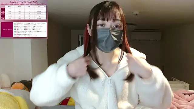 Snapshot of pipimi_khaos chatting on 02.20.25 pipimi khaos online show from 02.20.25