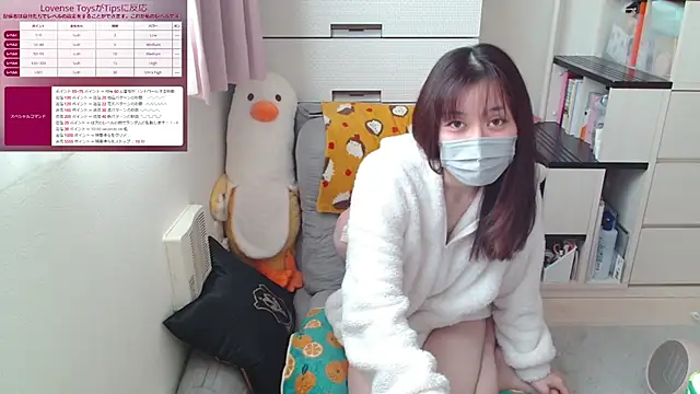 Snapshot of pipimi_khaos chatting on 03.09.25 pipimi khaos online show from 03.09.25